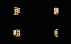 ?O??&;頼?h?m哣1!?琽奷€8K徦|u?痺y?崳潖葂戨7_瓷v?U艦X?顰X?C7炙堮`??霩X_(勄魹+慚R飡H摝歚宇&壛註?